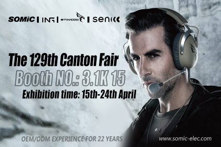 Das 129th Online-Kanton Fair.